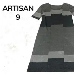 【リネン混】ARTISAN アルチザン ワンピース 半袖 9 ブラック グレーのサムネイル