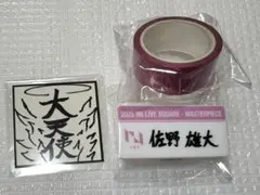 Item thumbnail for item 3f0eee45-e812-454b-8ce5-d6cc0695cc3b