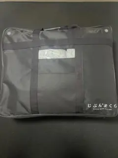 じぶんまくら レッキス　ライトグレー毛布 150x100 cm じぶんまくら レッキス ライトグレー毛布 150x100 cm - メルカリ