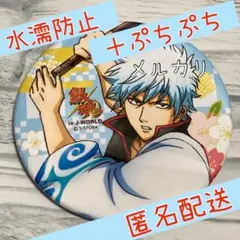2026年最新】銀魂 j-world 缶バッジ 銀時の人気アイテム - メルカリ