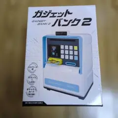 ガジェットバンク2 ピンク