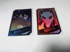 鬼滅の刃 ジャンプショップ キャラクターズホロカードコレクション 冨岡義勇 錆兎