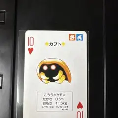 2026年最新】ポケモントランプ 青の人気アイテム - メルカリ