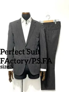 P.S.FA◇パーフェクトスーツファクトリー◇メンズスーツセットアップ A4