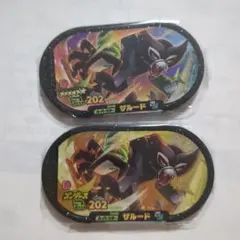 メザスタタグ　スーパースター