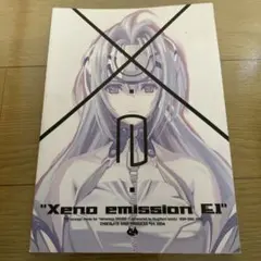 2025年最新】xeno emissionの人気アイテム - メルカリ