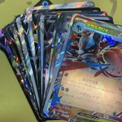 SRサポート（サン＆ムーン世代）1枚入りポケカRRまとめ売り