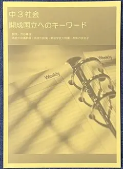 Item thumbnail for item c9fd18b3-a2f2-4867-a5bb-37ef2b7c6932