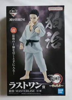 一番くじ　鬼滅の刃　～雷の兄弟～　ラストワン　狛治　フィギュア