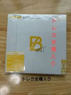 GRIT　BE:FIRST