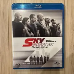 SKY MISSION ワイルド・スピード