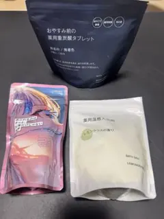 入浴剤 3種セット 重炭酸タブレット バブ 無印良品