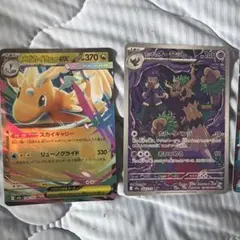 ポケモンカード メガカイリューex レックウザ 2枚セット - メルカリ