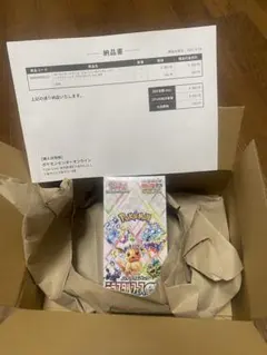 2026年最新】テラスタルフェスex box 未開封の人気アイテム - メルカリ