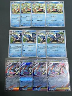 メガゲッコウガex rr ゲコガシラ ケロマツ