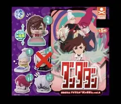 ダンダダン おねむたん 4種セット