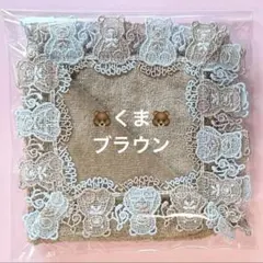 toddy様 リクエスト 6点 まとめ商品