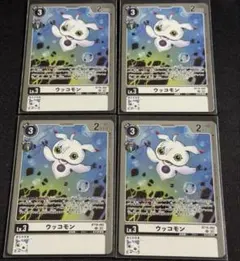 2025年最新】ウッコモン デジモンカードの人気アイテム - メルカリ