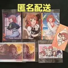 【おまけシール付】学マス ウエハース 花海佑芽 まとめ