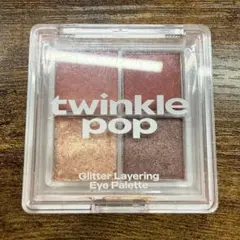 twinkle pop グリッターレイヤリングアイパレット 100 アイシャドウ