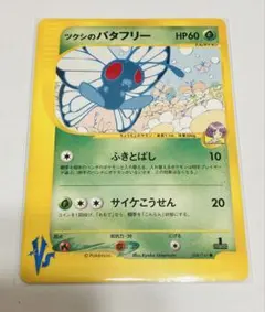 2026年最新】ポケモンカード バインダーの人気アイテム - メルカリ