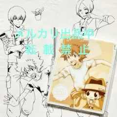 中古】 家庭教師ヒットマンREBORN 下敷き ツナ 獄寺 山本 雲雀 骸