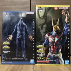 【未開封】一番くじ　ラストワン賞　オールマイト　E賞　オールフォーワン　セット 一番くじ 僕のヒーローアカデミア Begin the HERO！｜一番くじ倶楽部