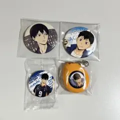 ハイキュー!! 影山飛雄　缶バッジ サウンドロップ　セット
