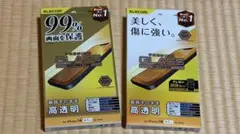 ELECOM プレミアムGLASS / iPhone14・13 ・13Pro