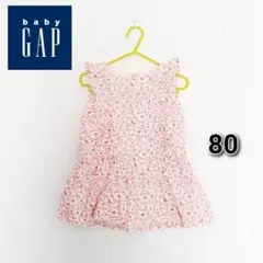 ベビーギャップ babyGAP チュニック 女の子 80 トップス 夏服 半袖