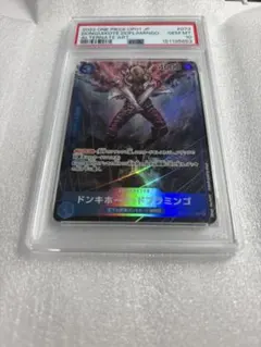 ヴァイス】亡国の純心 菅原千恵 sp サイン PSA10 | Mercari