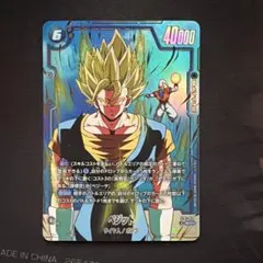 ドラゴンボール フュージョンワールド SCR ST01-070 パラレル - メルカリ
