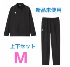 櫻坂46 未使用 三期生ライブ トラック ジャケット ブルゾン Lサイズ