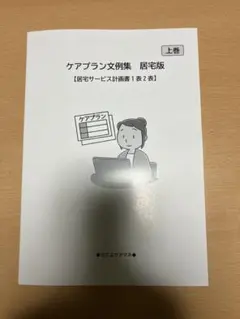 まっちゃん様 リクエスト 3点 まとめ商品
