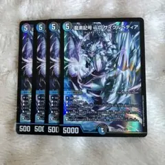 サイクルぺディア22EX1版4枚