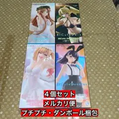 BiCute フィギュア４種セット　宝多六花　喜多川海夢　リーファ　アスナ