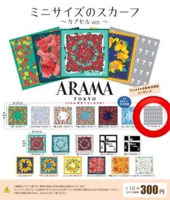 【匿名配送】 ARAMA TOKYO ミニスカーフ シークレット