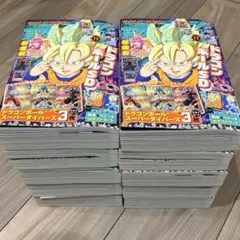 2026年最新】最強ジャンプ 応募券の人気アイテム - メルカリ
