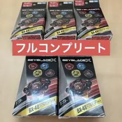 1カートン 24個入】 ベイブレードX CX05 ランダムブースターVol.6