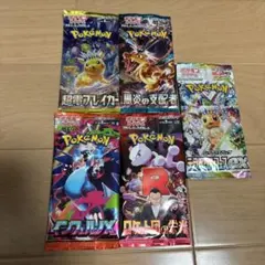 ポケモンカード　絶版パック　3種+2種　計5セット