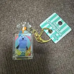 パペットスンスン　スンスン　ゼリービーンズキーホルダー　ジェリービーンズ