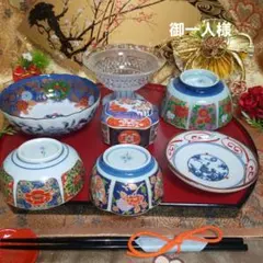 【未使用】　◆ 御一人様 ◆　有田焼仁祥窯 清秀 吾山窯 京紫龍峰　7品セットのサムネイル