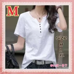 SALE⭐️新品 半袖 Tシャツ Vネック トップス 白 シンプル 春夏秋冬 M