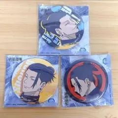 呪術廻戦　システムサービス　缶バッジ　懐玉・玉折　夏油傑　3種セット