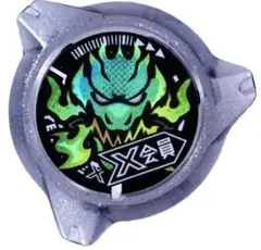ベイブレード X CX-00 クリアブラック Ver. 未開封 ベイブレード X CX-00 クリアブラック Ver. - メルカリ