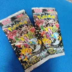 2026年最新】シャイニー box 未開封の人気アイテム - メルカリ