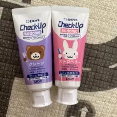 LION Check-Up kodomo 60g 2本セット