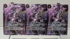 複数買割引】 月紫龍ストライク・ジークヴルム3枚【バトスピ/死竜/光導】BS49のサムネイル