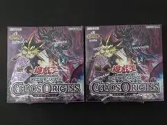 遊戯王OCG カオスオリジンズ シュリンク付き未開封 2BOX - メルカリ