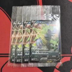 ポケモンカード バンギラスV 未開封 185/S-P プロモ 4セット ポケモンカード バンギラスV 未開封 185/S-P プロモ 4セット - メルカリ